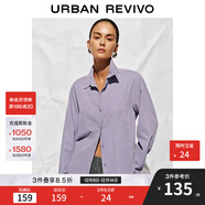 UR2025冬季新款女裝簡(jiǎn)約通勤氣質(zhì)風(fēng)長(cháng)袖開(kāi)襟襯衫UWB250002 淡紫 L