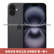 [16Plus] Apple/蘋(píng) 果 iPhone 16 Plus 國行新款US版通5G手機 黑色   套餐七 BS+原充原線(xiàn) 線(xiàn)  256GB