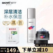 他秘泥膜833小藍泥去黑頭粉刺深層清潔毛孔泥膜涂抹面膜 爽膚水+泥膜220g