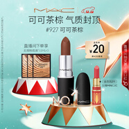 M.A.C魅可尤霧彈mac口紅啞光顯白霧面輕薄#927可可茶棕 圣誕禮物
