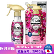 花王（KAO）日本原裝  花王衣物護理除皺防靜電毛衣柔順劑去異味汗味噴霧 甜蜜花香噴霧+替換裝