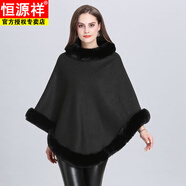 恒源祥加絨加厚秋冬仿絨斗篷披肩蝙蝠衫女皮草外套大碼中長(cháng)款針織衫2025 黑色加絨 無(wú)色差，高質(zhì)量 加厚 M 80-120