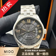 【二手99新】美度(MIDO)布魯納系列 自動(dòng)機械男士女士手表瑞士二手商務(wù)休閑奢侈品腕表 羅馬黑盤(pán)-鋼帶M024.407.11.053.00