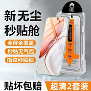 赤甲適用榮耀80Pro鋼化膜honor30s20手機膜play8t76c5t高清全屏Play4t 超清2套[無(wú)塵倉康寧防爆鋼化膜] 榮耀80 Pro 直屏版