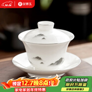 金鑲玉羊脂玉瓷三才蓋碗功夫茶具白瓷泡茶碗陶瓷茶杯墨岳蓋碗130ml