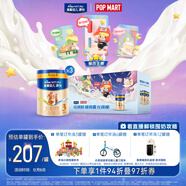 美素佳兒源悅幼兒配方奶粉（12-36月齡，3段）罐裝800g*3新老包裝隨機發(fā)貨