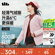 蕉下（beneunder）外套秋冬女氣絨服似羽絨棉服圓領(lǐng)可機洗內膽夾棉秋裝新款2025