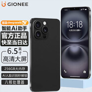 金立手機大屏AI智能手機全新超薄安卓學(xué)生老年人專(zhuān)用電競游戲雙卡雙待百元長(cháng)續航 X18promax 64G 黑色