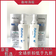 【官方旗艦】名寇美業(yè)修護還原霜水光針頭發(fā)面膜護發(fā)素發(fā)膜補 洗護套裝 保證正品支持免費試用打開(kāi)可退