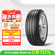 倍耐力汽車(chē)輪胎防爆胎225/50R17 94W 新P7 (R-F)(*)原配寶馬3系/X1