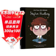 小人物大夢(mèng)想：史蒂芬·霍金 Little People Big Dreams Stephen Hawking 兒童英語(yǔ)啟蒙勵志讀物名人傳記 繪本圖畫(huà)書(shū) 英文進(jìn)口原版