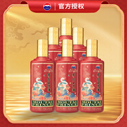 茅臺 生肖 王子蛇年 醬香型白酒 500ml*6 整箱裝 新老包裝隨機發(fā)貨