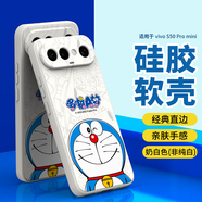 純彩（purecolor）適用vivos50promini手機殼s50 promini全包硅膠防摔軟殼男女情侶卡通哆啦A夢(mèng)保護套-微笑哆啦