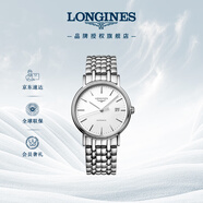 浪琴（LONGINES）瑞士手表 時(shí)尚系列 機械鋼帶男表L49214126