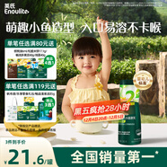 英氏（Engnice）嬰幼兒泡芙香蕉味 嬰兒零食寶寶兒童零食泡芙小魚(yú)泡芙條罐裝36g