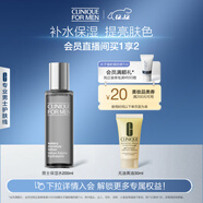 倩碧男士保濕爽膚水200ml 補水控油收縮毛孔護膚品生日禮物送男友