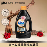 貝純4X版烏木玫瑰香薰洗衣凝露黃金保色原護色去污持久留香洗衣液 1kg*1瓶