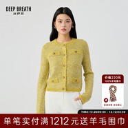 深呼吸DEEP BREATH女裝復古蔥紗小香風(fēng)針織開(kāi)衫女A400677 芥末黃 XL (5)