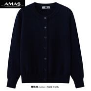 阿瑪施AMASS哥弟適用春夏新款藏青色圓領(lǐng)開(kāi)衫針織衫外套女定制logo感穿搭毛衣 紅色圓領(lǐng)開(kāi)衫 XL