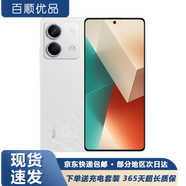 小米 紅米 Redmi Note13/13Pro二手 5G手機 超細四窄邊OLED屏 二手手機 星沙白【NOTE13】 8G+256G 99新