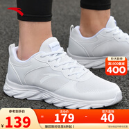 安踏男鞋運動(dòng)鞋男冬季保暖棉鞋軟底跑步鞋黑色鞋子男休閑鞋減震跑鞋子 【透氣網(wǎng)面】安踏白/霧灰 39