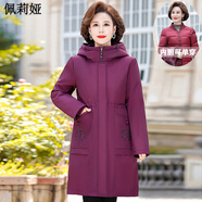 佩莉婭派克羽絨服可拆卸內膽中長(cháng)款女中老兩件套活里活面媽媽奶奶 葡紫 4XL (130-140斤)