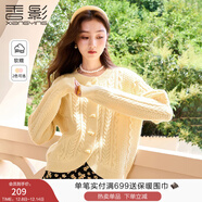 香影黃色牛角扣毛衣外套女2025秋冬新款絞花粗線(xiàn)寬松慵懶針織開(kāi)衫 黃色 M