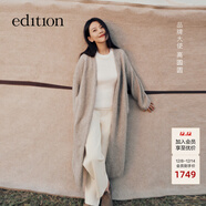 edition【高圓圓同款】E+輕生活2024冬季新款系帶長(cháng)款羊毛牦牛絨毛衣外套 砂駝色 S 160