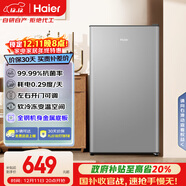 海爾（Haier）93L單門(mén)小冰箱一級能效黑金凈化三檔可調軟冷凍空間BC-93GHSDE0S9國家補貼