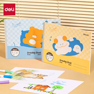 得力（deli）4本80頁(yè)圖畫(huà)本加厚空白繪畫(huà)涂鴉本學(xué)生美術(shù)課涂色素描本卡通易撕馬克本膠裝本 