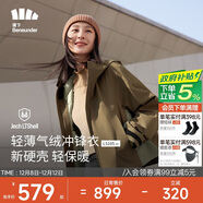 蕉下（beneunder）三合一沖鋒衣LS19523女短外套風(fēng)衣防風(fēng)氣絨保暖棉服 松露棕L