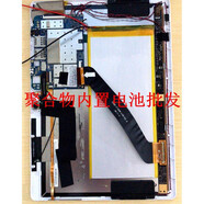 酷比魔方 M5 M5S M5X T1001電池 3280185平板電池 電板 定制12000mah