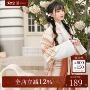 十三余小豆蔻兒[織夢(mèng)少女]日常格紋對襟衫立領(lǐng)襯衫下裙漢元素套裝 對襟長(cháng)衫(橙色)  S  現貨