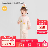 巴拉巴拉balaOne嬰兒套裝男女童長(cháng)袖睡衣2025秋冬保暖可愛(ài)萌208425134201