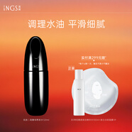 英樹(shù)肌肽二裂酵母熬夜精華水120ml爽膚水補水保濕滋潤護膚化妝品男女