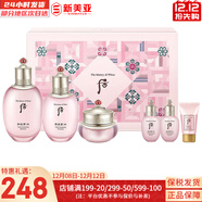 后（The history of Whoo）后爽膚水拱辰享津率享天氣丹水妍雪玉凝精華水化妝水女護膚品禮盒 水妍水乳霜6件套盒易吸收 343g