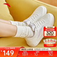 安踏輕松丨板鞋小白鞋女鞋學(xué)生校園厚底增高輕便百搭情侶運動(dòng)休閑鞋