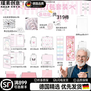 打包材料小卡小馬寶莉小馬寶莉卡片打包材料全套芭蕾風(fēng)小卡出卡包 入門(mén)推薦【基礎版-319件】芭蕾風(fēng)打包套裝