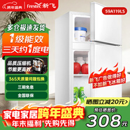 新飛冰箱小型租房用 一級能效冷 藏冷凍兩用1-2人家用小冰箱 出租房雙門(mén)電冰箱辦公室兩門(mén) 26年升級 59A119LS一級能效【保溫升級】白