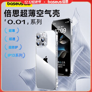 倍思 適用蘋(píng)果13ProMax手機殼iphone13ProMax保護套超薄透明防摔軟殼男女款 6.7英寸