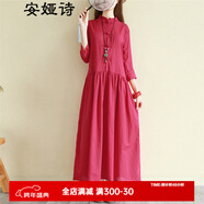 安婭詩(shī)連衣裙女春季民族風(fēng)盤(pán)扣棉麻連衣裙長(cháng)袖女打底長(cháng)裙寬松超長(cháng)款七分袖高腰裙子 紅色 均碼尺寸（cm）胸圍104肩寬44袖長(cháng)45衣長(cháng)12