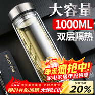 富光拾喜玻璃杯雙層隔熱茶杯商務(wù)男女士辦公杯子大容量水杯1000ml本色