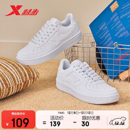 特步情侶男女板鞋小白鞋空軍一號冬季革面保暖運動(dòng)板鞋休閑鞋