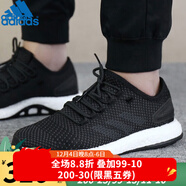 阿迪達斯 （adidas）adidas跑步鞋男鞋女鞋PureBOOST休閑運動(dòng)鞋輕便透氣 CM8238/夏款 42.5 (26.5cm)