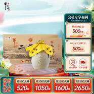 牛欄山 二鍋頭 珍品十五(15)  清香型白酒 45度 400ml*6瓶 整箱裝