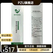 明日昔顏【官方】明日昔顏美膚原液修復原液屏障修復霜洗面奶面膜凍干粉 草本精華祛痘水