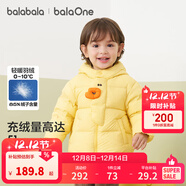 巴拉巴拉童裝寶寶羽絨服三防男童冬裝女童連帽外套萌趣2025新款面包服外套 黃色鴨鴨31004-白鴨絨 130 充絨量87g
