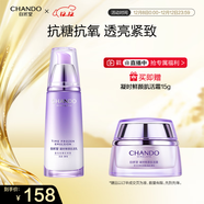 自然堂【龔俊同款】凝時(shí)鮮顏肌活乳液120ml補水保濕淡化細紋護膚品女