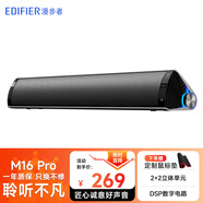 漫步者（EDIFIER） M16 Pro 筆記本音響 桌面便攜音樂(lè )游戲小音箱 藍牙音箱 臺式電腦音響 節日禮物 官方標配+大號鼠標墊