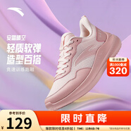 安踏運動(dòng)鞋女鞋秋冬新款防水皮面跑步鞋休閑鞋百搭輕便軟底減震小白鞋 【晴空-革網(wǎng)透氣】石斛粉/霜降粉 39 (245mm)
